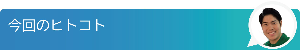 $B:#7n$N%R%H%3%H(B