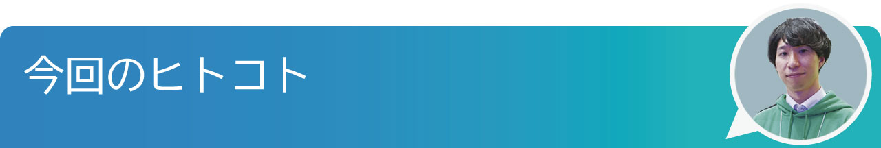 $B:#2s$N%R%H%3%H(B