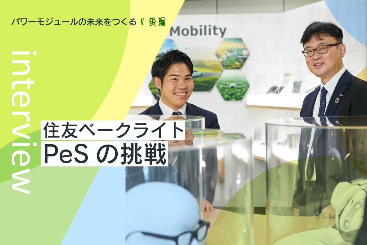 メールマガジン写真