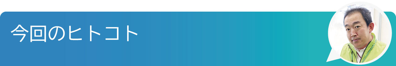 $B:#2s$N%R%H%3%H(B