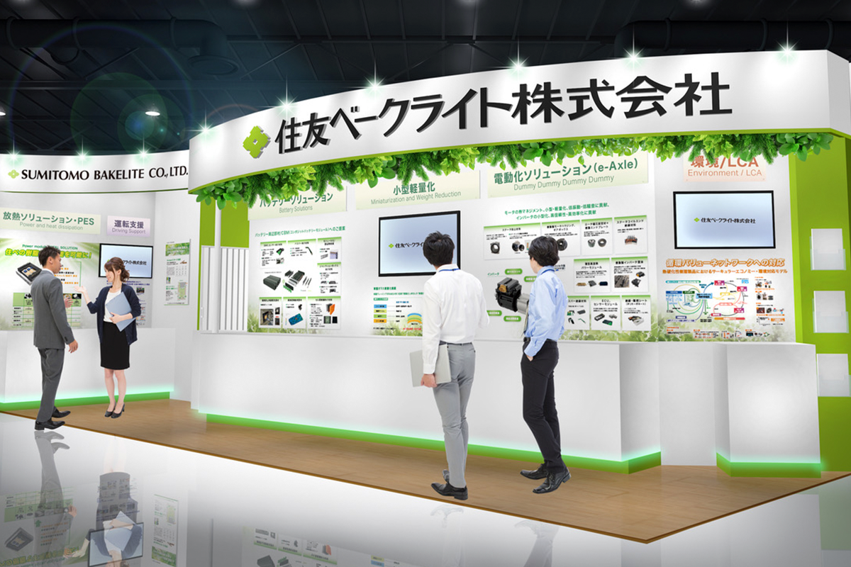 展示ブースイメージ