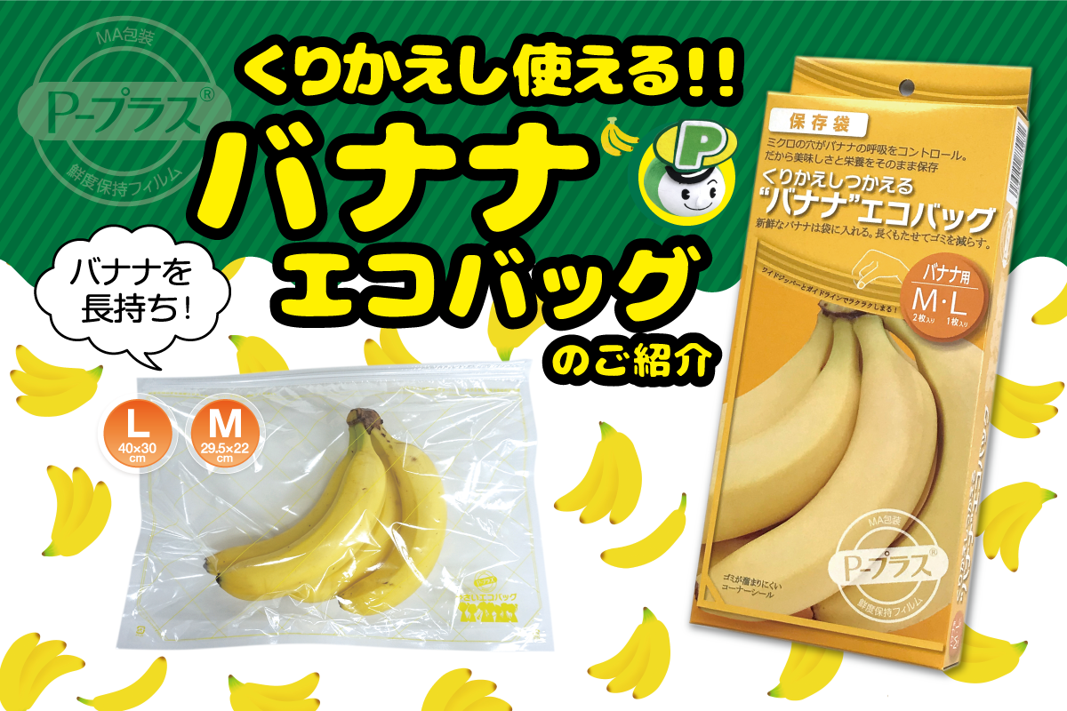 メールマガジン写真