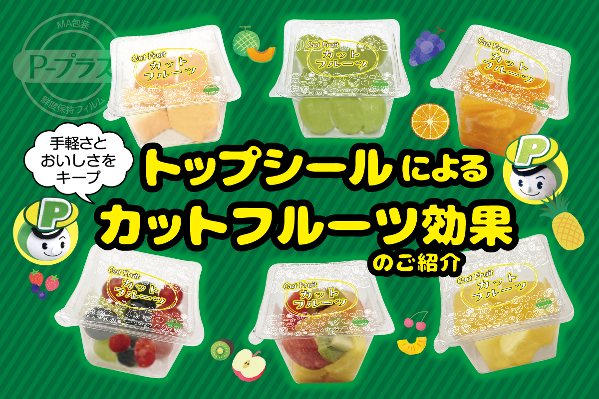 トップ画像