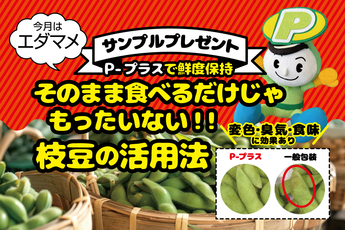 トップ画像