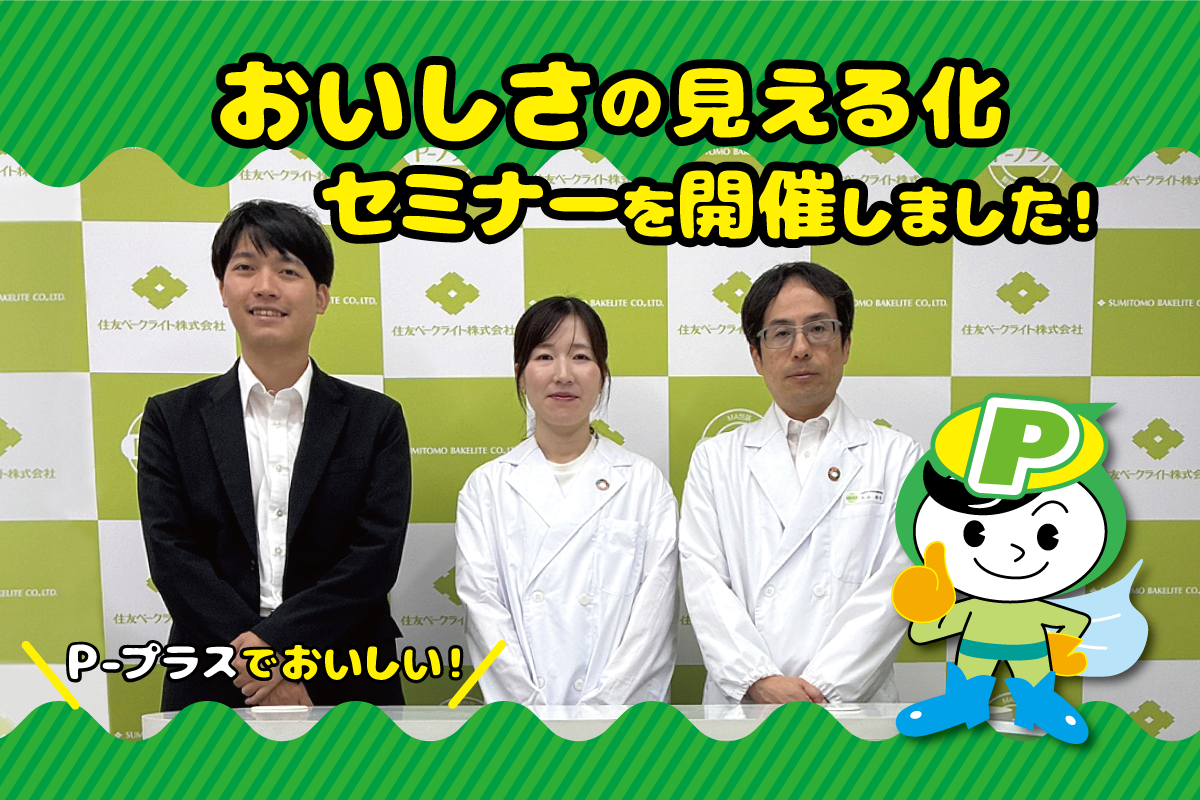トップ画像