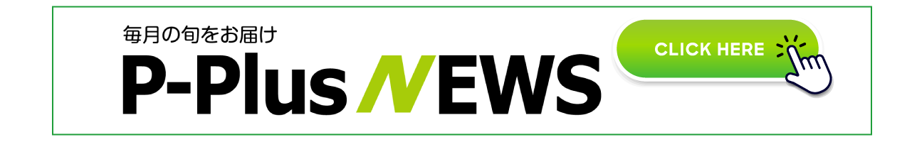 CLICK HERE