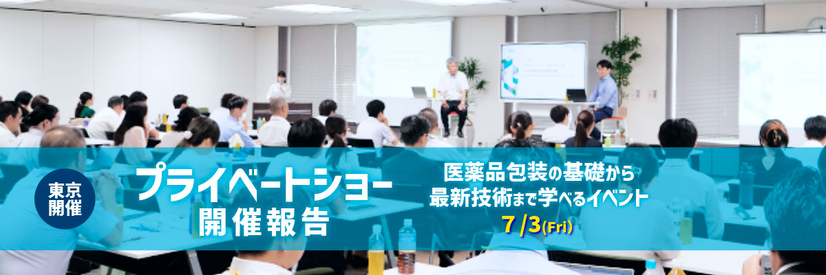 プライベートショー画像