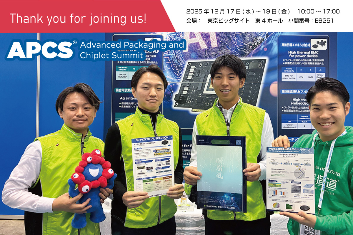 メールマガジン写真